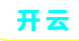 开云首页｜登录平台快速进入
